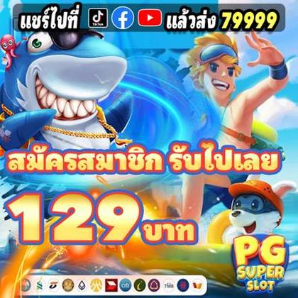 Q9BET