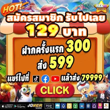 Q9BET