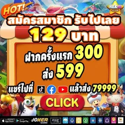 Q9BET