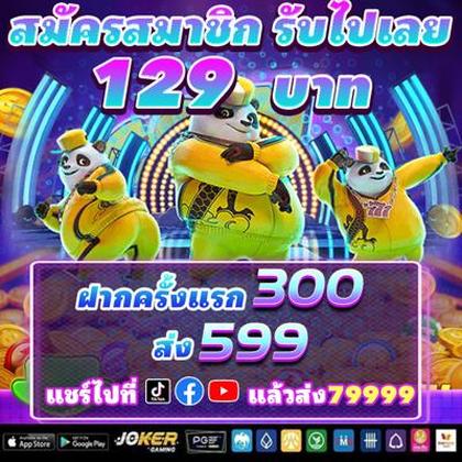 Q9BET