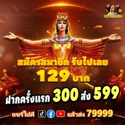 Q9BET Q9BET