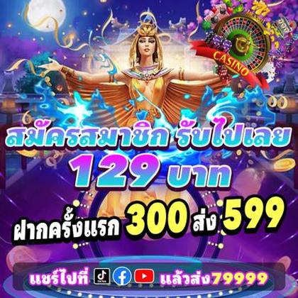 Q9BET