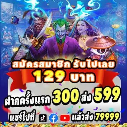 Q9BET