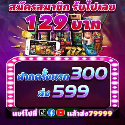 Login No Lucky Gold Casino