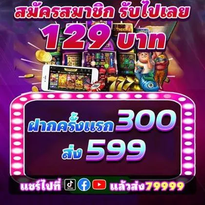 Q9BET